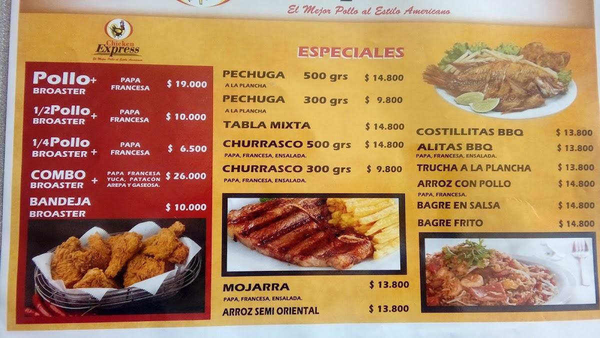 Chicken Express меню