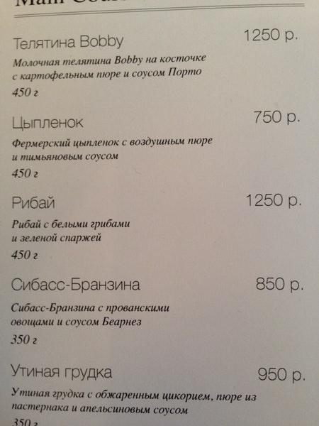 LUX Caffe меню