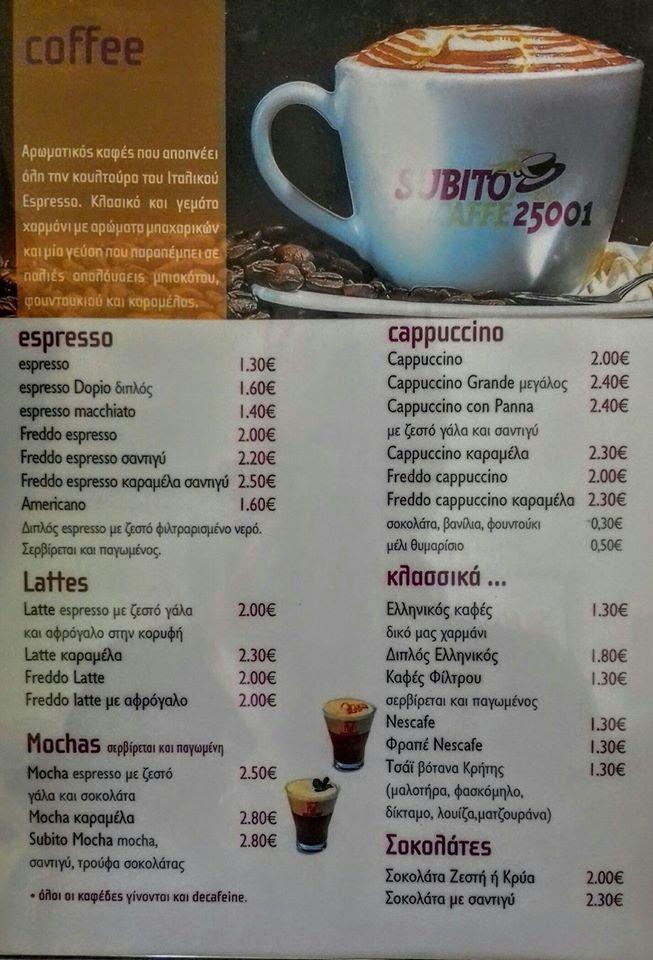 Subito Caffe меню