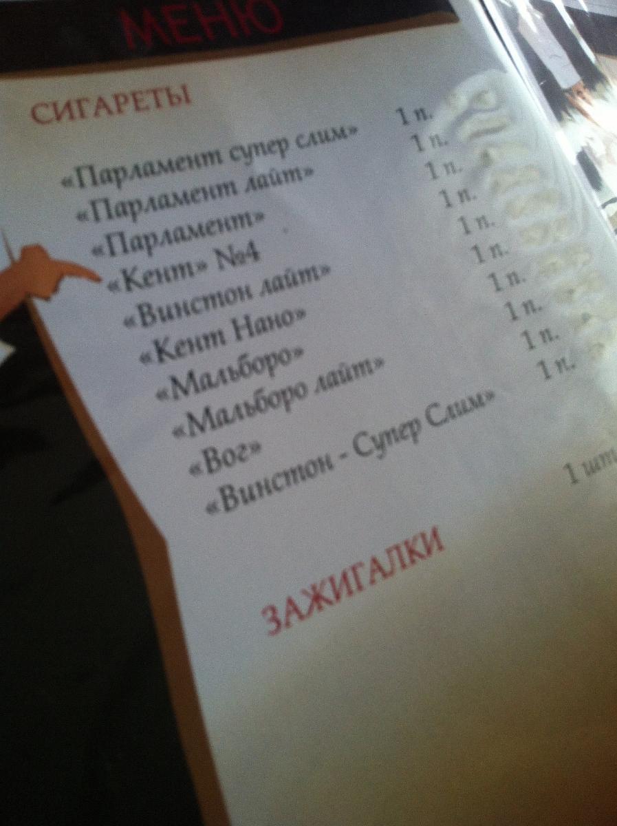 Шашлычная Ани меню