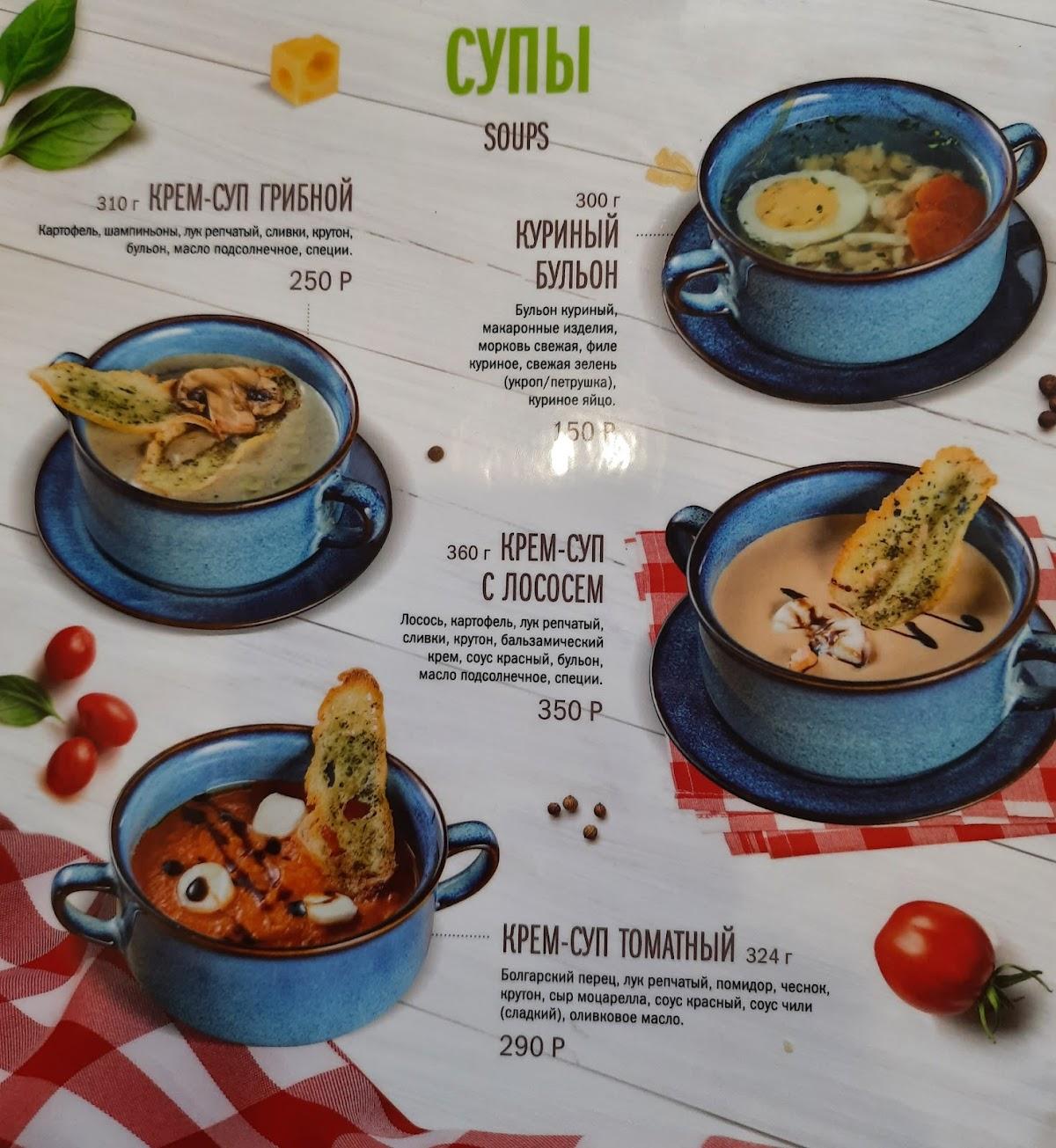 Мама Оля меню
