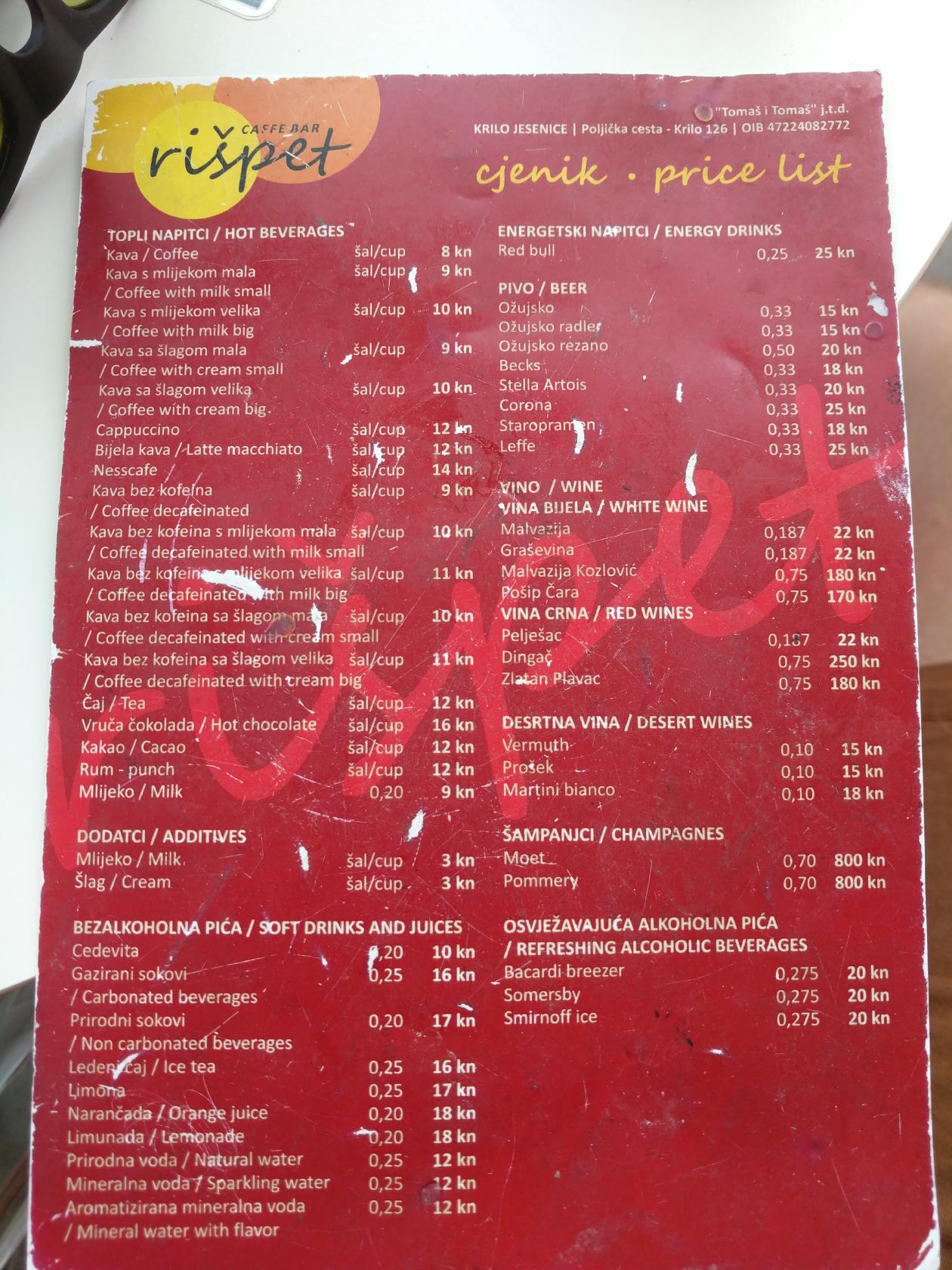 Caffe Bar Rišpet меню