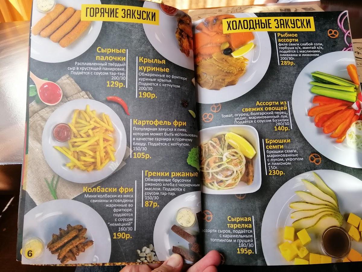 Опера меню