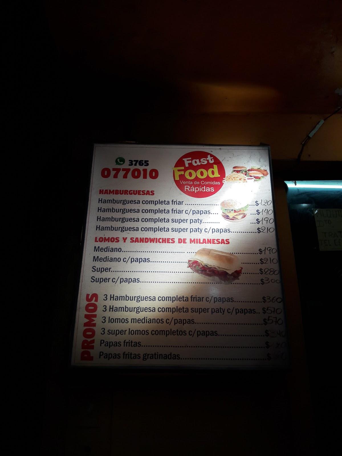 Fast Food меню