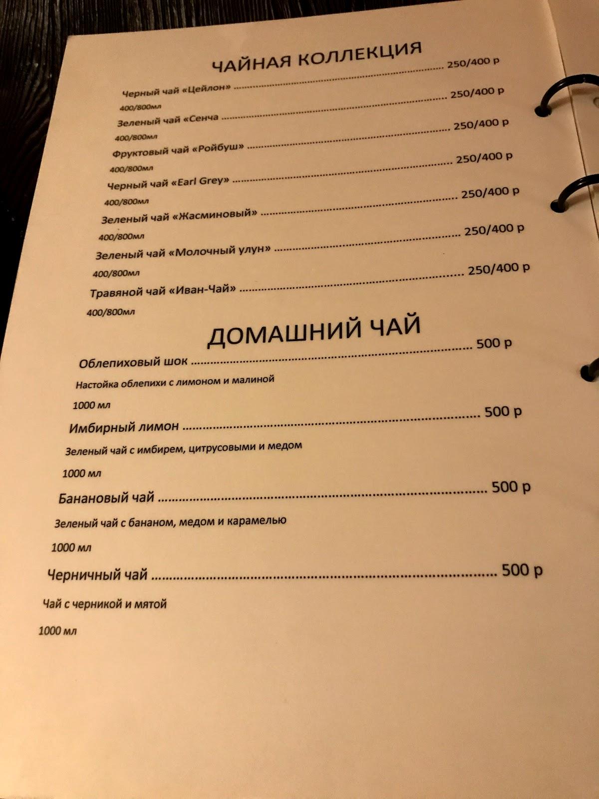 Brekfast & Kafe меню