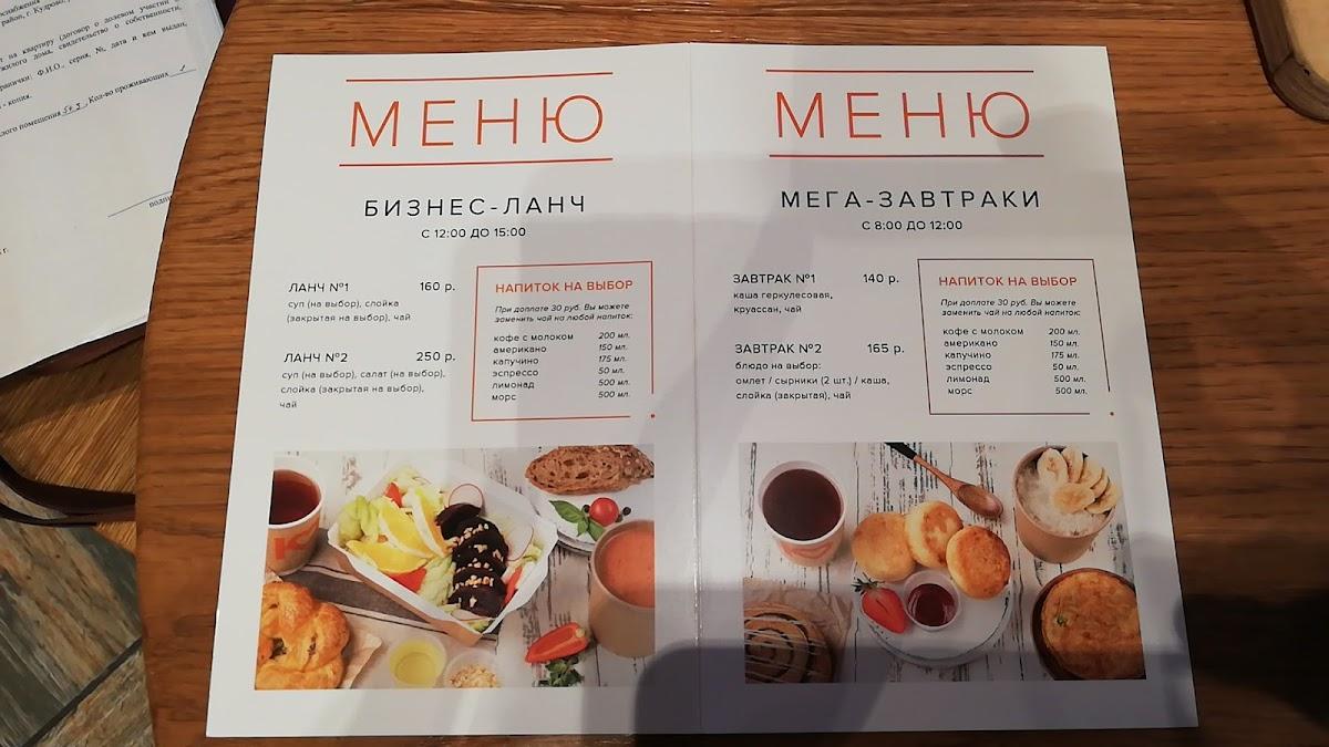 ЛюдиЛюбят меню