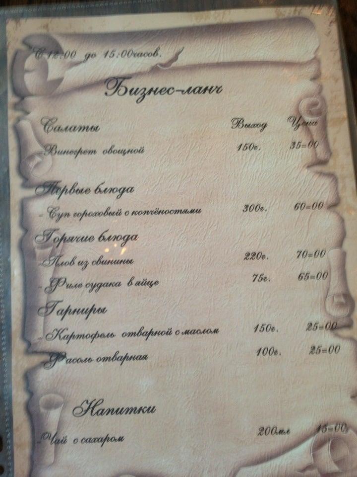 Башня меню