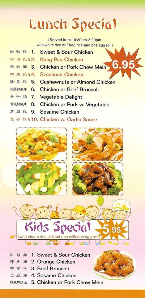 China Kitchen Reno NV меню