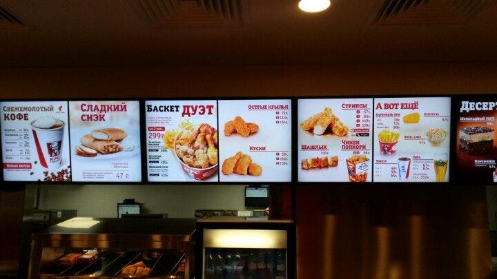 KFC меню
