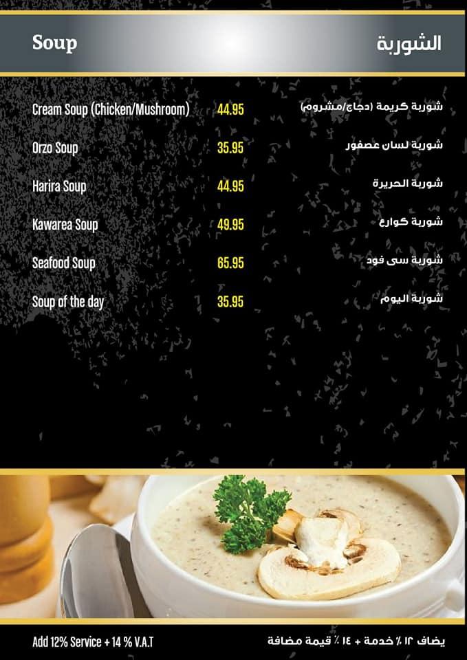 ASTRO Restaurant & Cafe меню