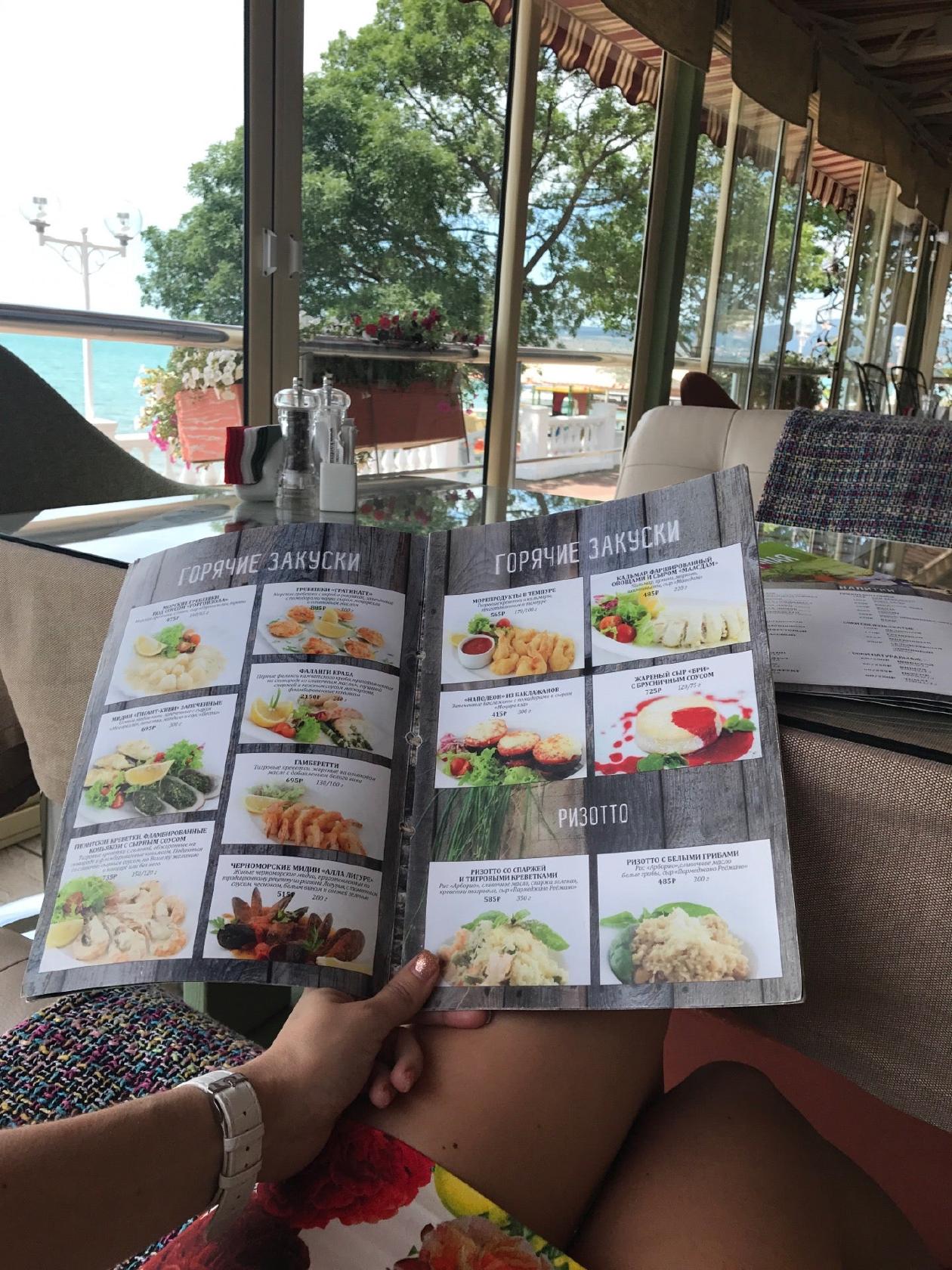 Магнолия меню