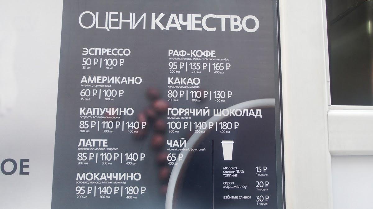Coffee Like меню