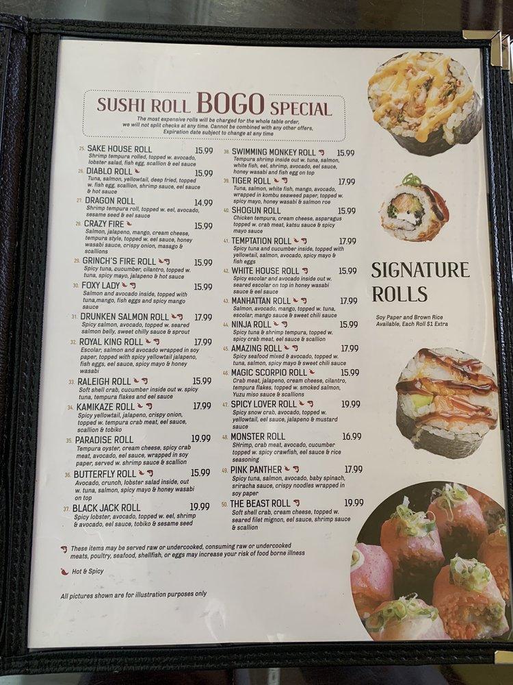 Sake House меню