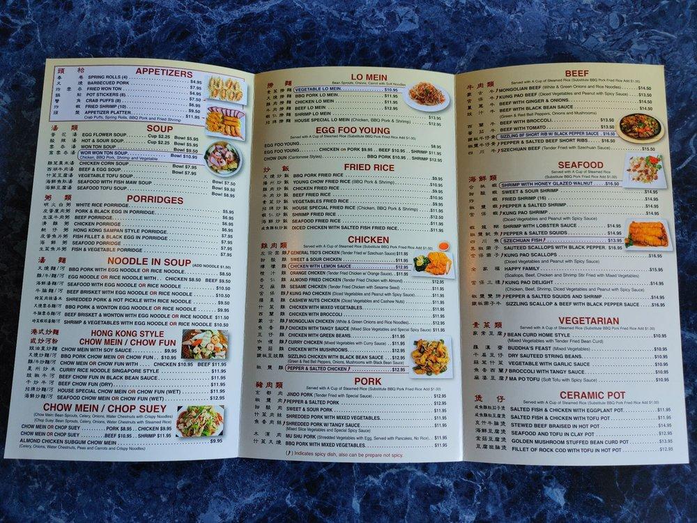 Goodworld Chinese Restaurant меню