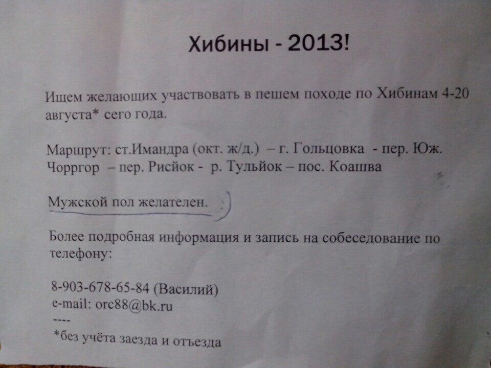 Улей меню