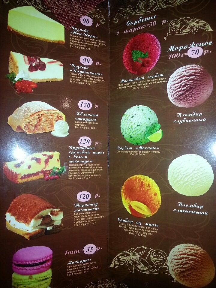 CafeCity меню