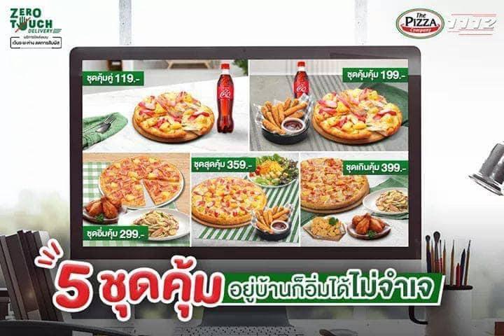Kata Night Market меню