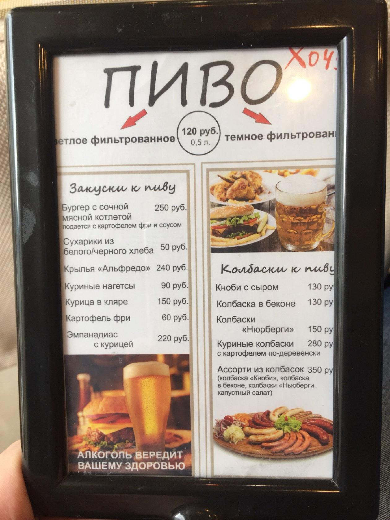 Поварёшка меню
