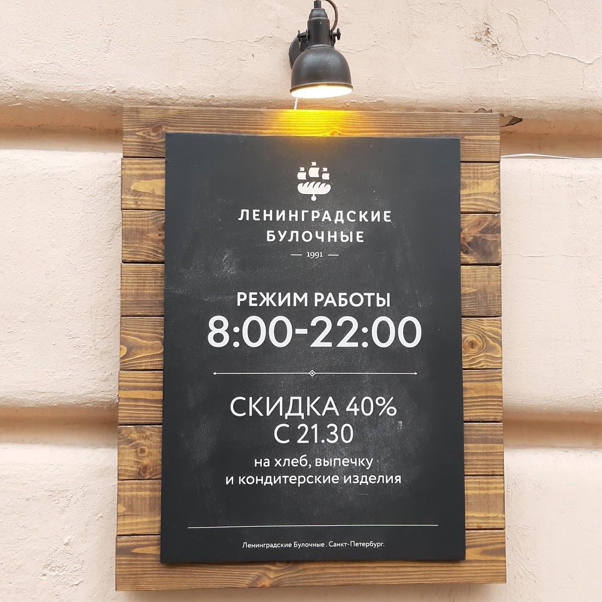 Pakariya меню