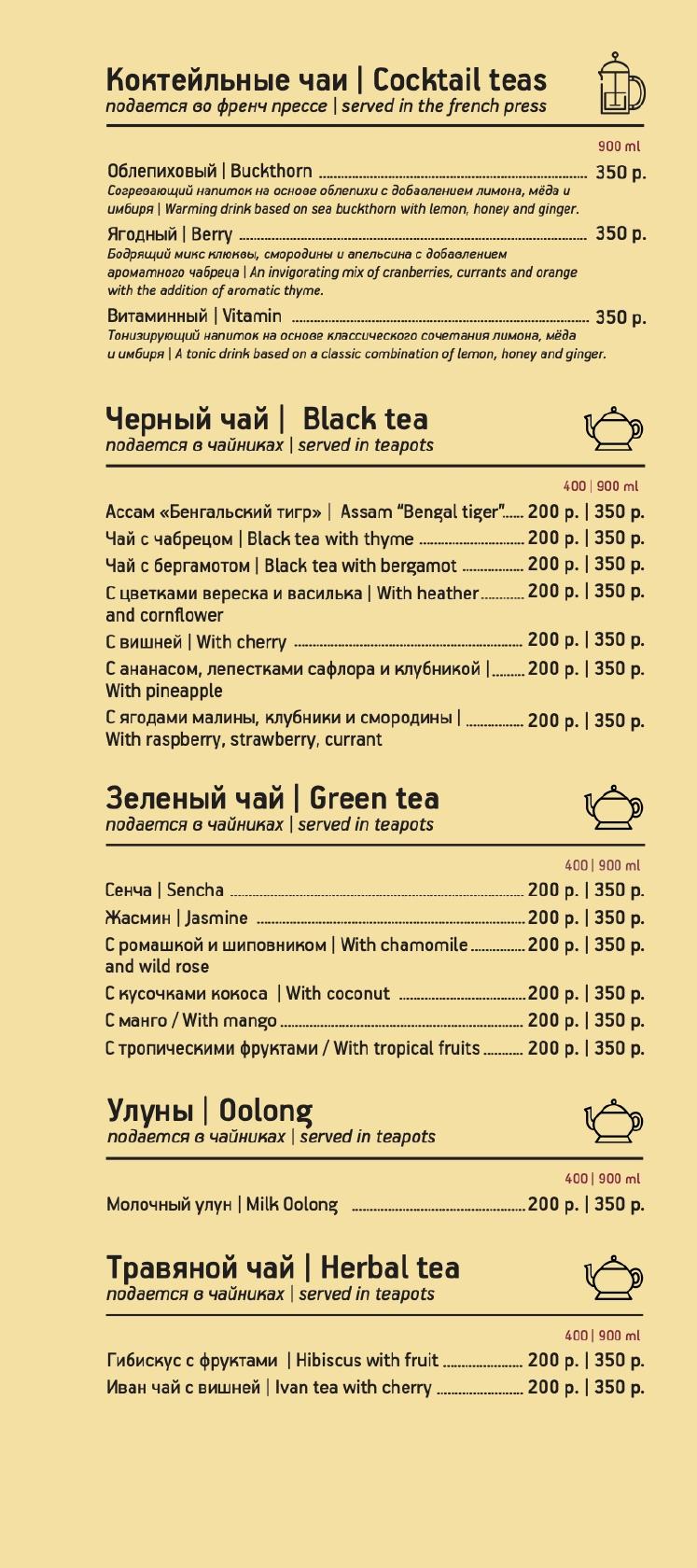Пельмения меню