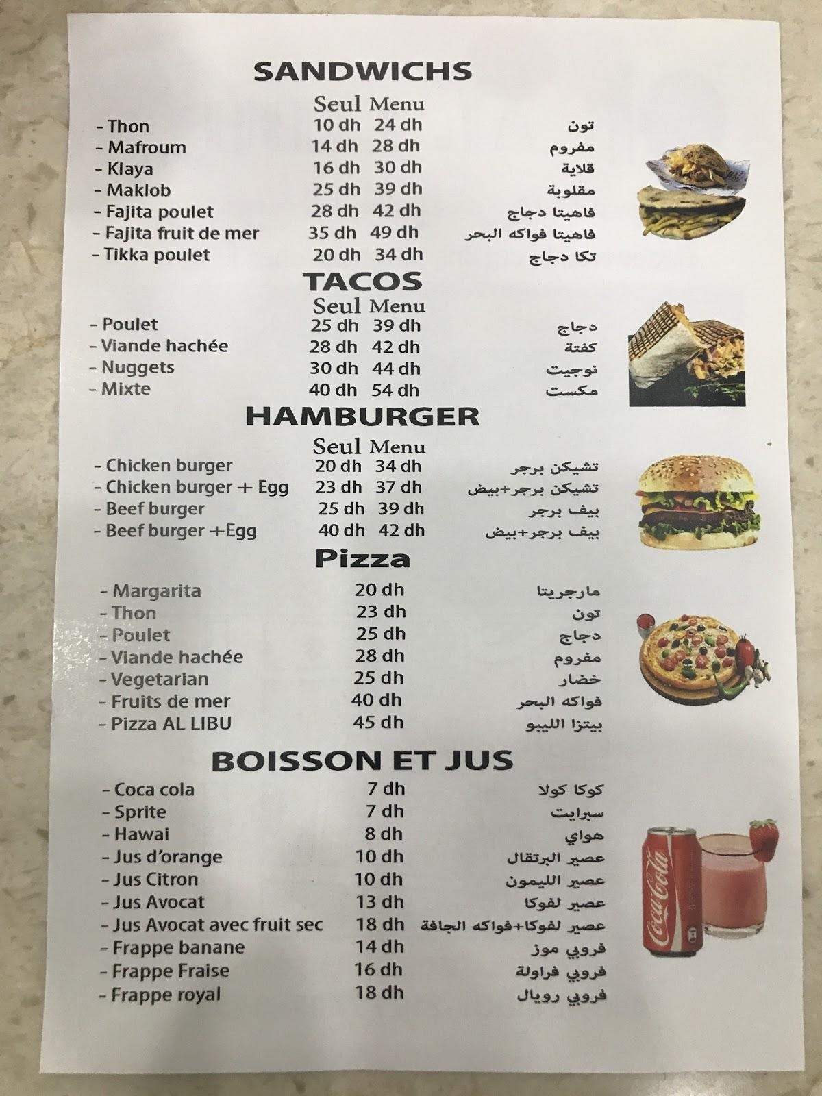 IHLA Snak меню