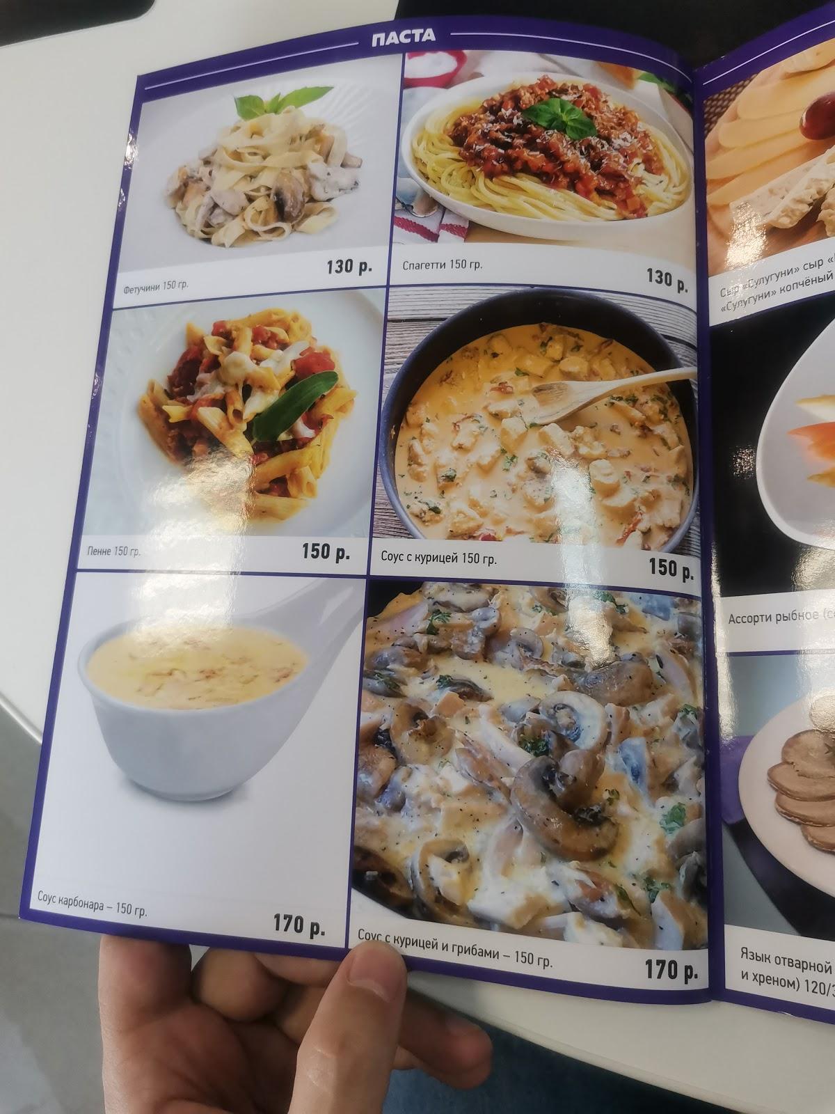Кафе "Шашлычный дворик" Кавказская и Европейская кухня меню