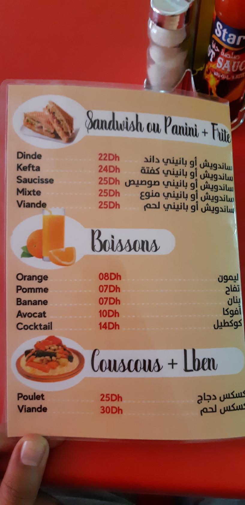 Al Firdaous меню