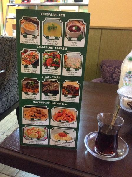 Kafe Meryem меню