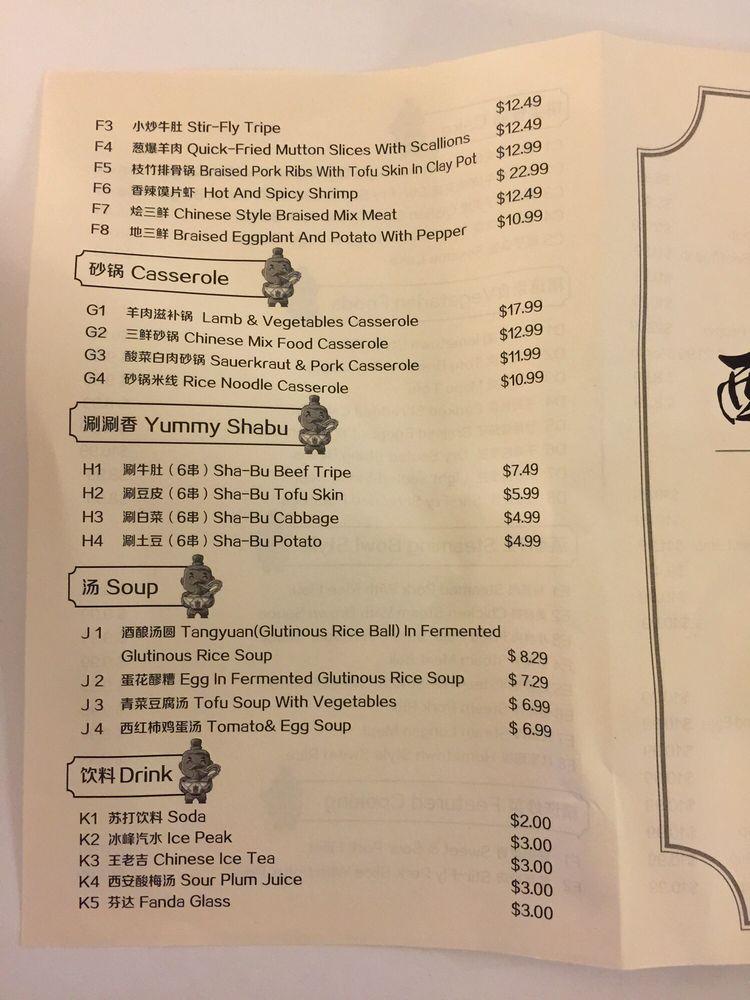 Xian Kitchen меню