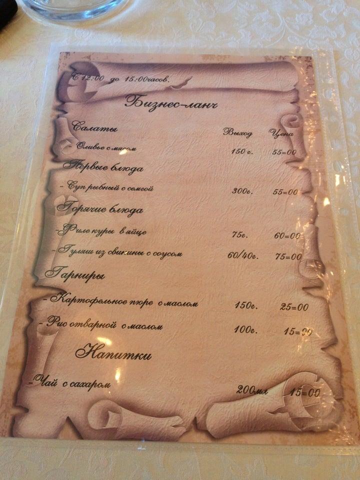 Башня меню