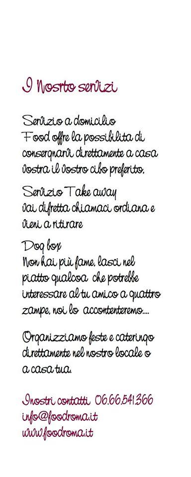 Food Rome меню