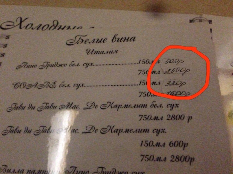 Бархат меню