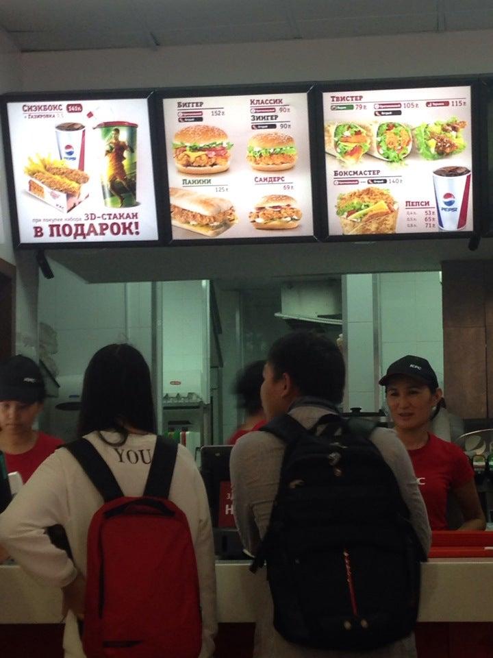 KFC меню