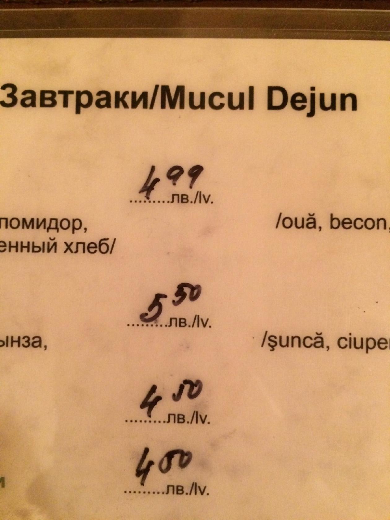 Hemingway меню