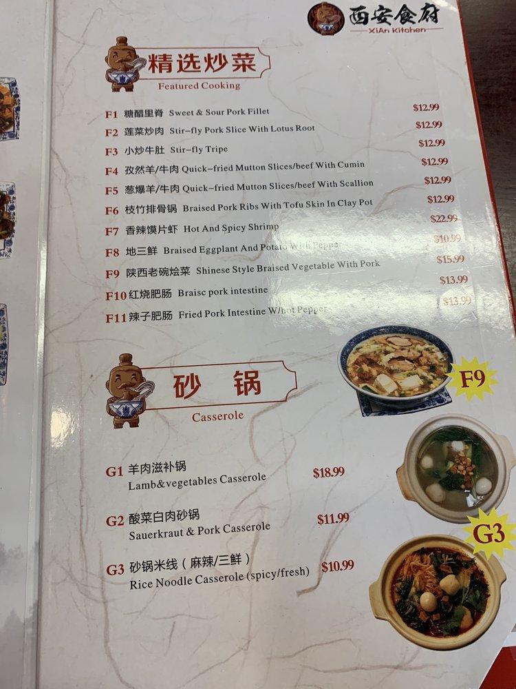 Xian Kitchen меню