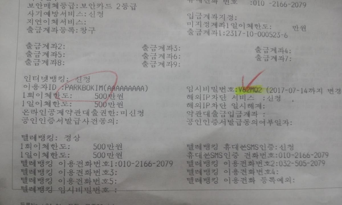 다래성 меню