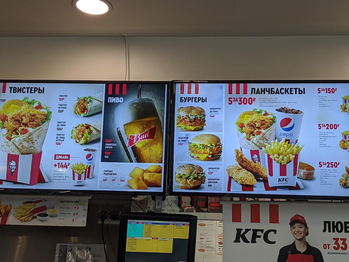 Rostic's меню