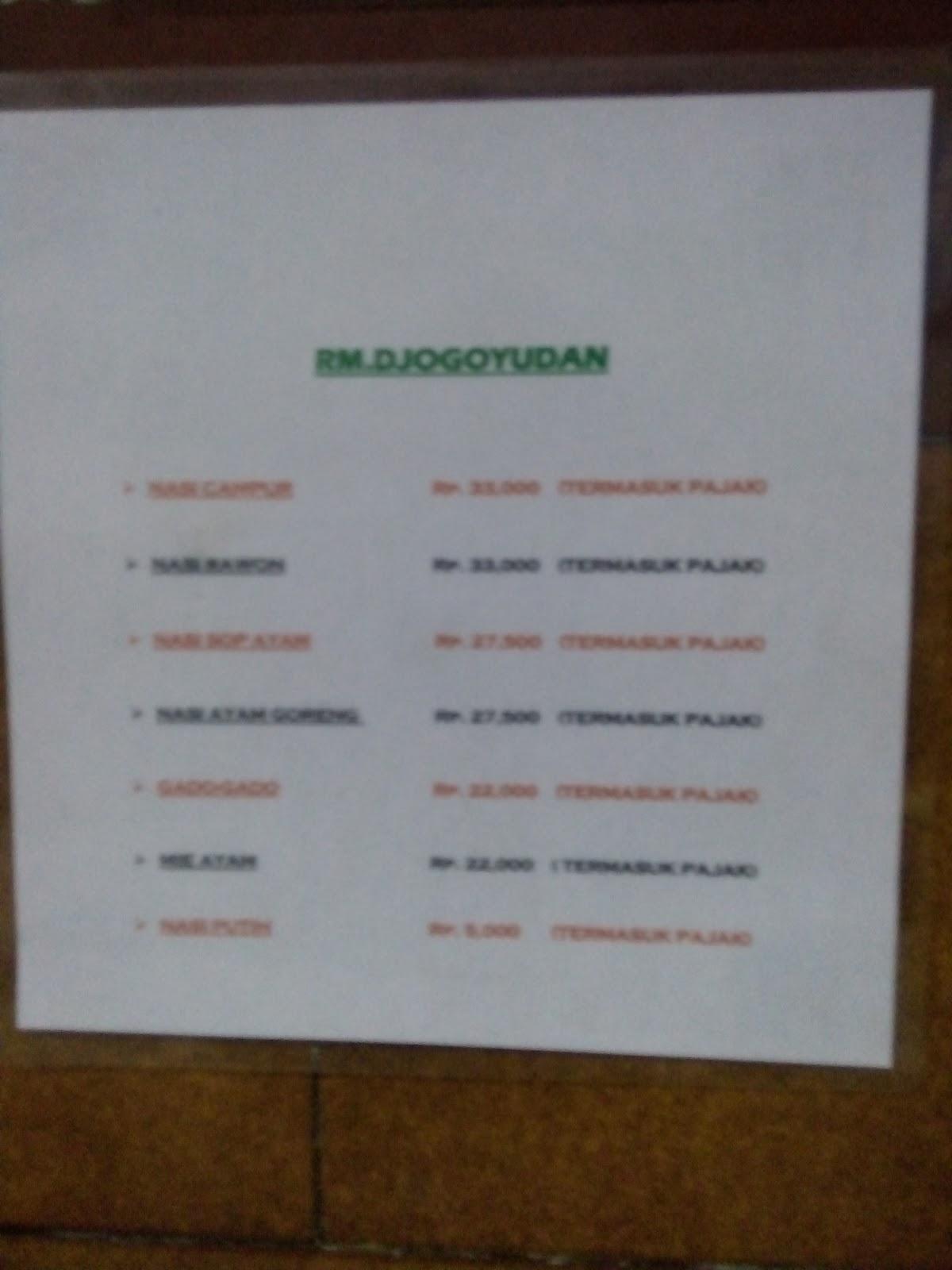 Andalas Rm меню
