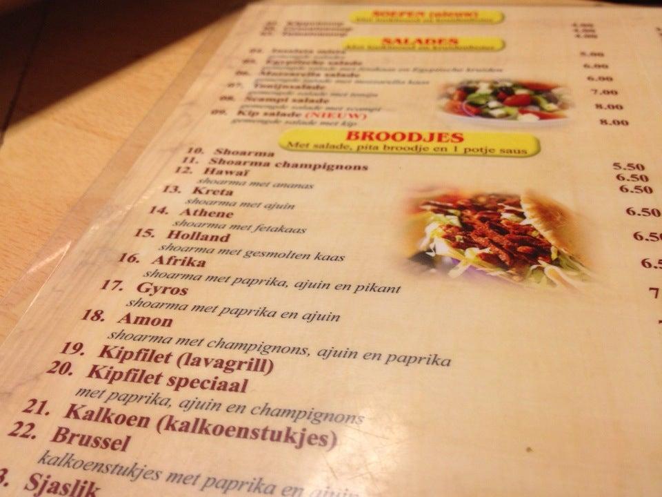 Amon olen меню