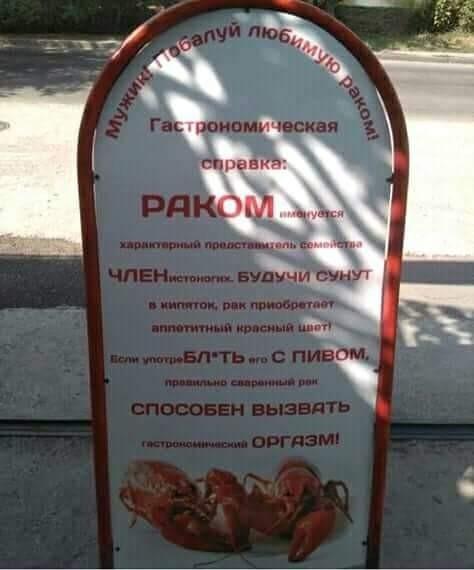 Бегония меню