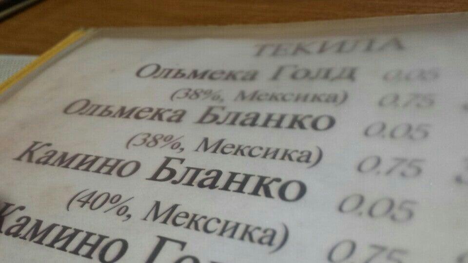 Bookbar меню