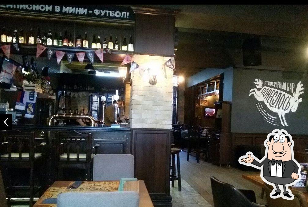 Фото с Restaurant Guru
