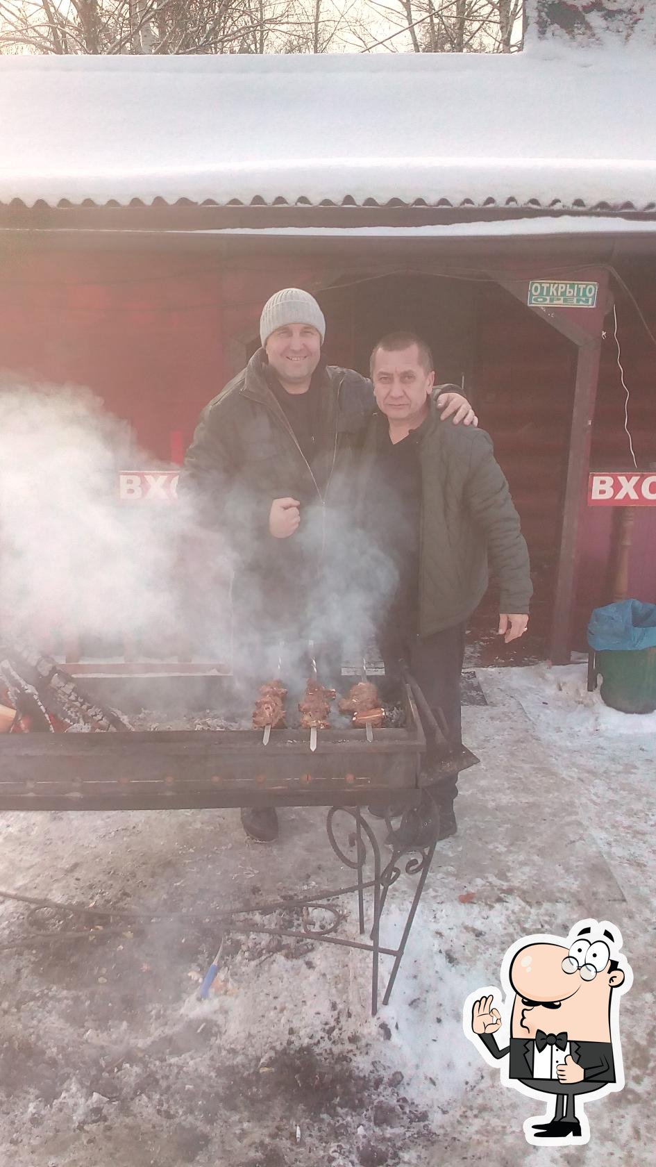 Садко меню