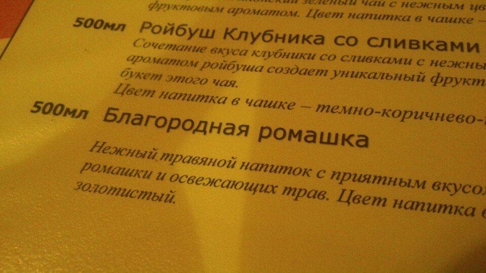 Сицилия меню