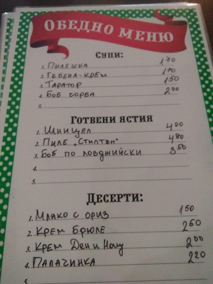 Pizza DI Bari меню