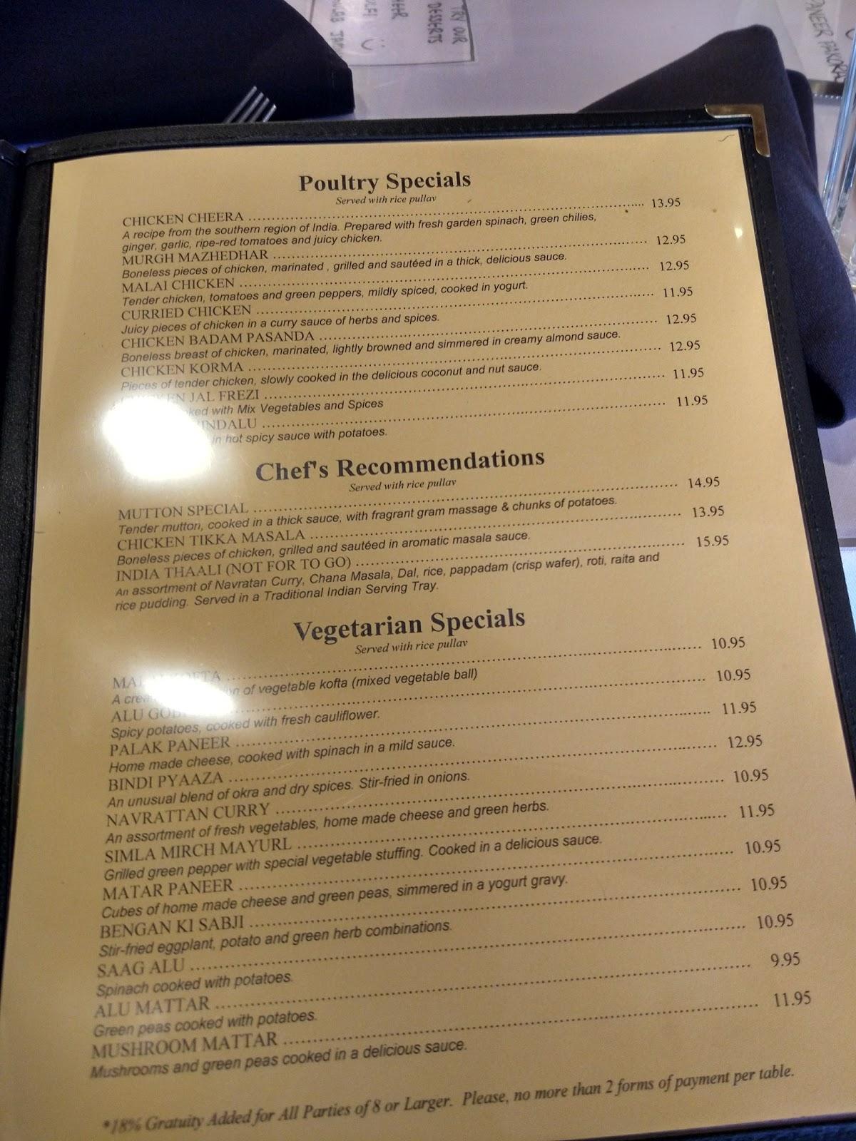 India Grill меню