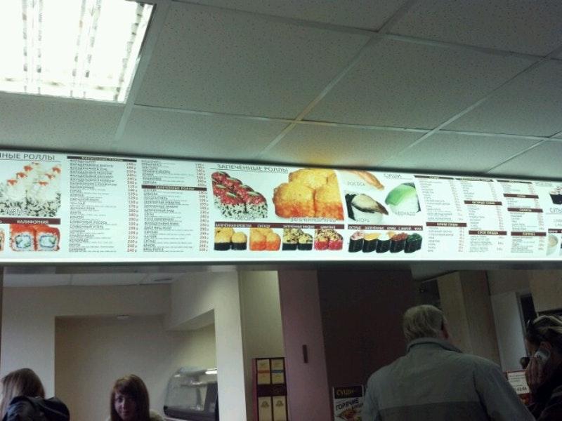 Суши Wok меню