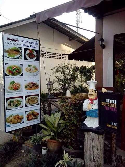 Chef samui kitchen меню