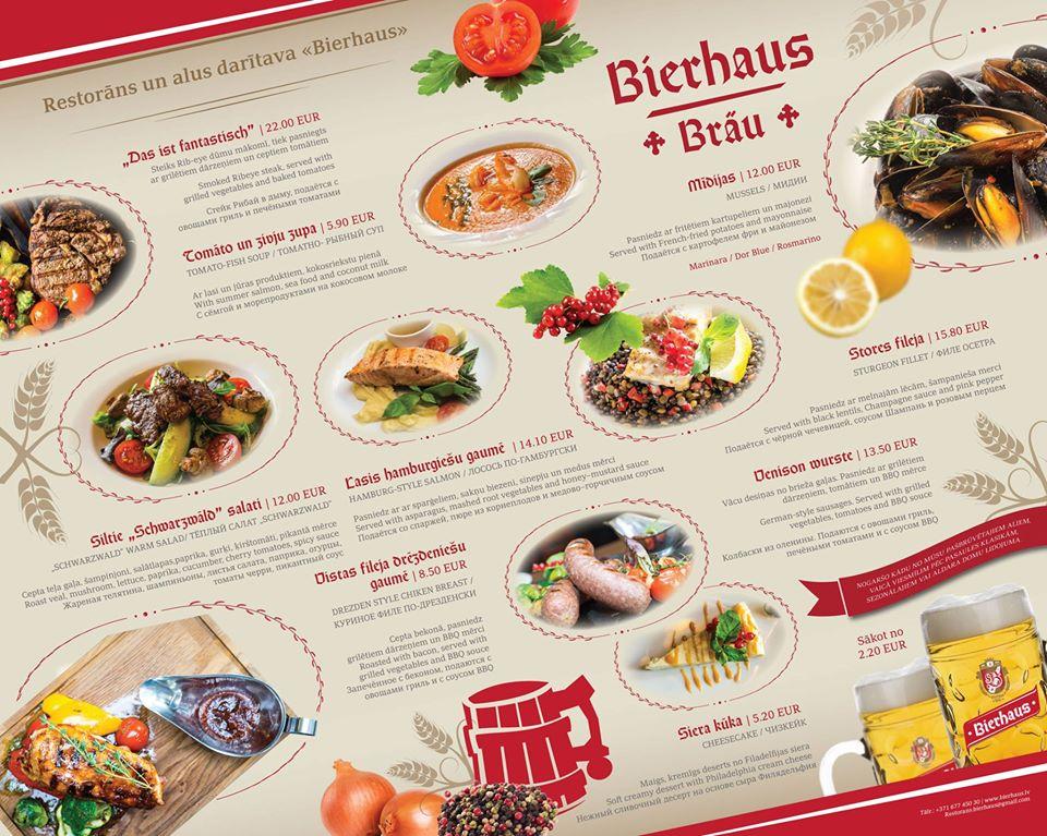 BierHaus меню