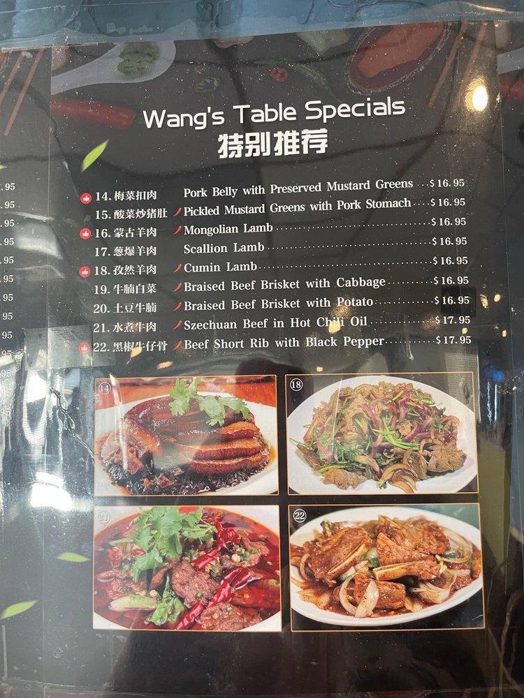 WANG'S TABLE меню
